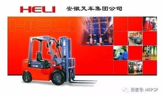 合肥兩家企業入選全國第二批制造業單項冠軍企業名單，彰顯叉車租賃領域卓越實力