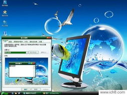 麒麟軟件站精品電腦XP主題包 v1.0 重塑經典，點亮辦公新體驗